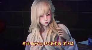 蜉蝣-MayFly 攻略要点 页面配图 4