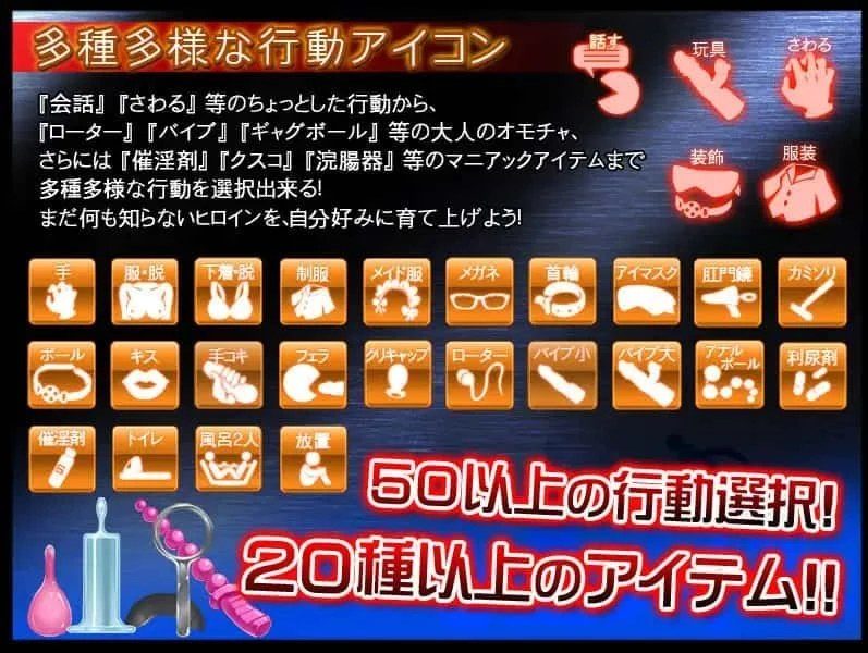 监禁少女 中文界面 资料图 5