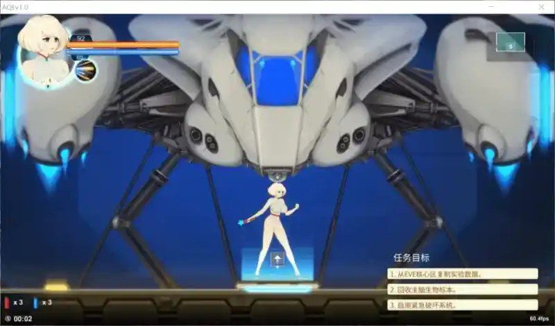 异形探索伊娃计划AlienQuestEVE 章节事件 详情图 6