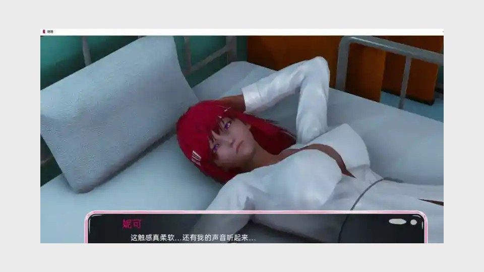 新身体版 场景演出 页面配图 3