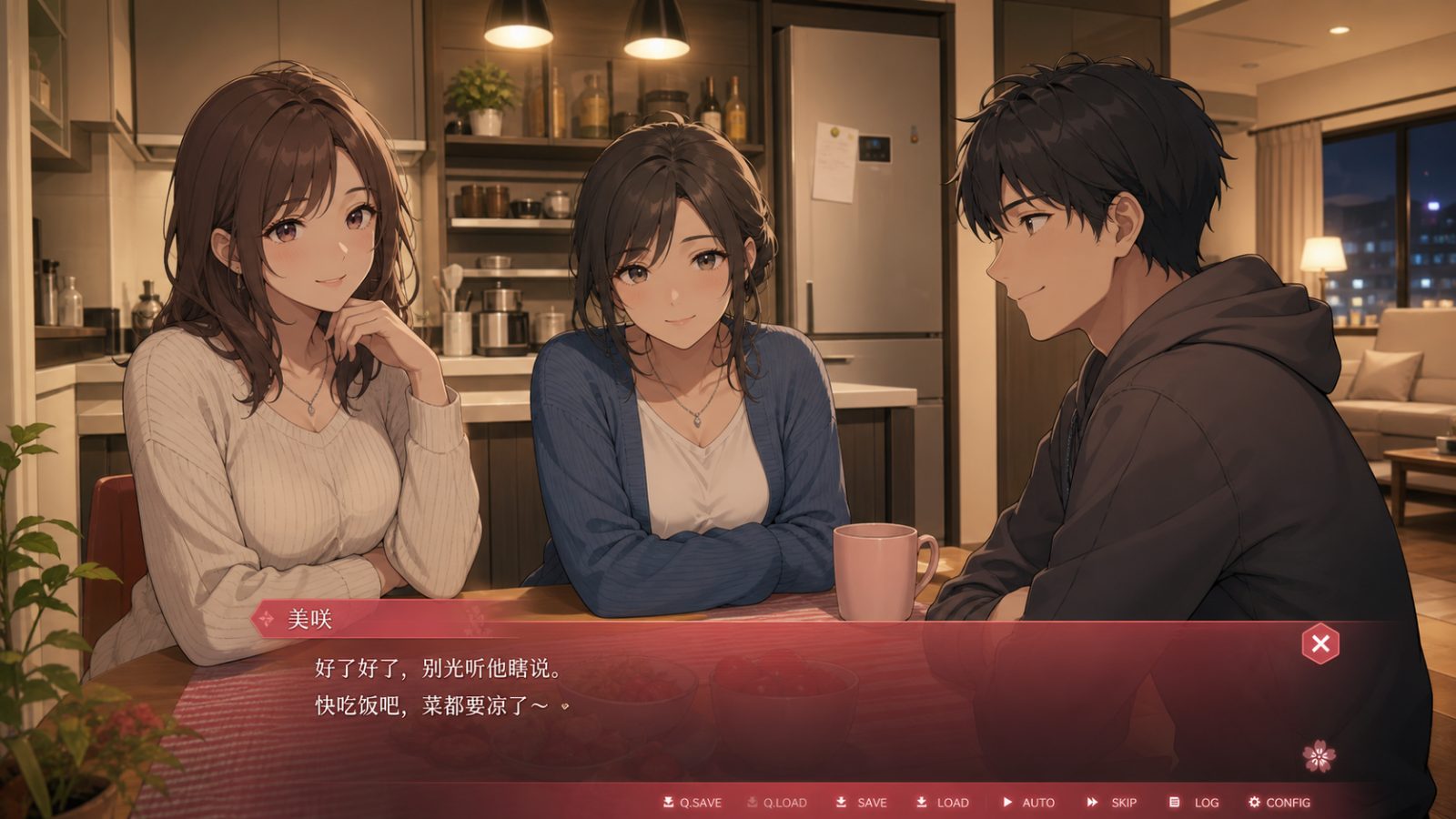 朋友的妈妈全都属于我 官方中文版 演示图 3