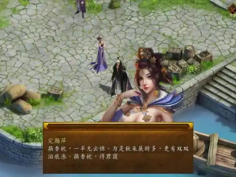 金庸群侠传5爱与死仙狐MOD六周年 金庸群侠传5爱与死仙狐MOD六周年最新版下载和六周年更新内容 - 官网入口