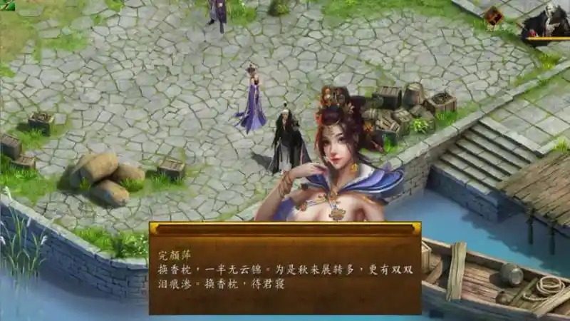 金庸群侠传5爱与死仙狐MOD六周年 操作界面 专题图 7