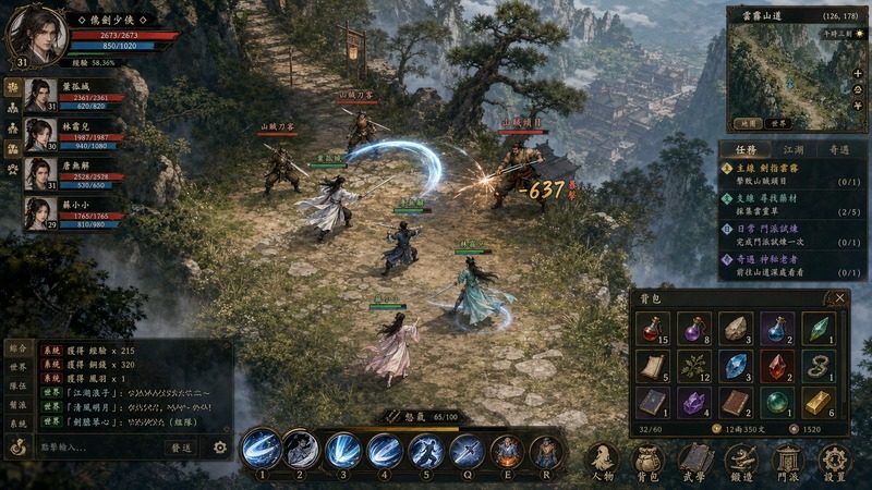 金庸群侠传5爱与死仙狐MOD六周年 武侠RPG 展示图 3