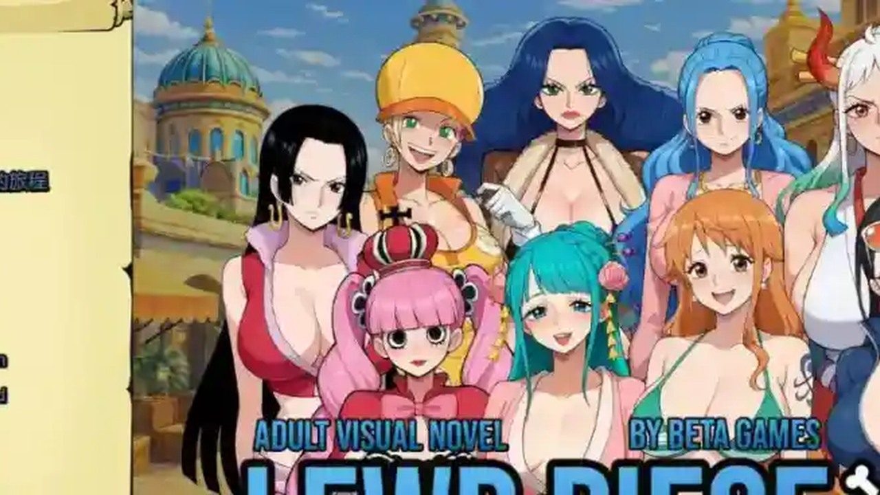 海盗秘宝LewdPiece 海盗秘宝LewdPiece游戏论坛 海盗世界冒险攻略 封面图