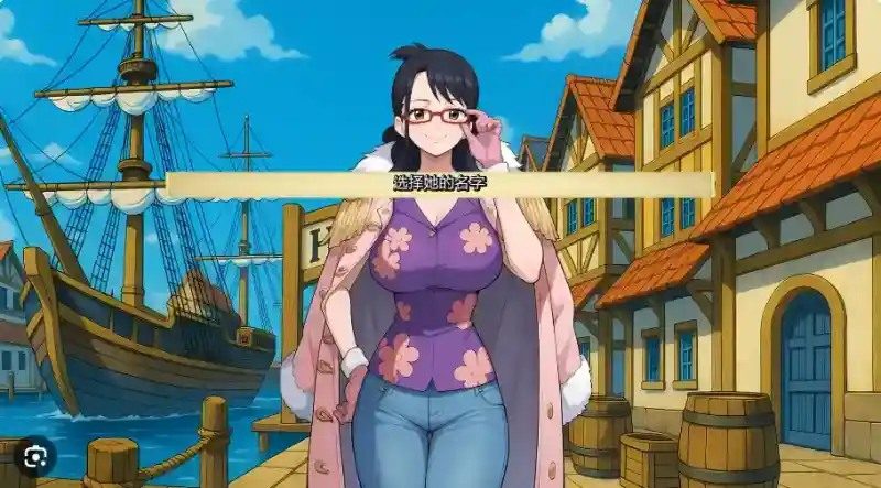 海盗秘宝LewdPiece 章节事件 页面配图 7