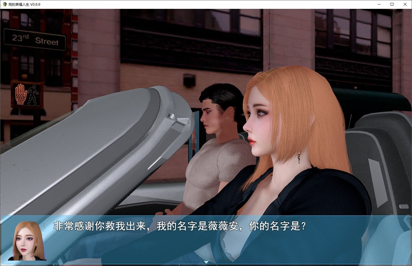 我的幸福人生V1. 官方 探索场景 预览图 4