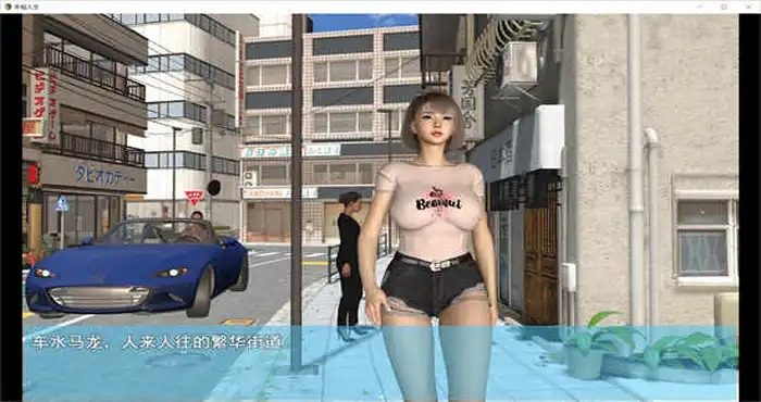 我的幸福人生V1. 官方 写实建模 画面 1